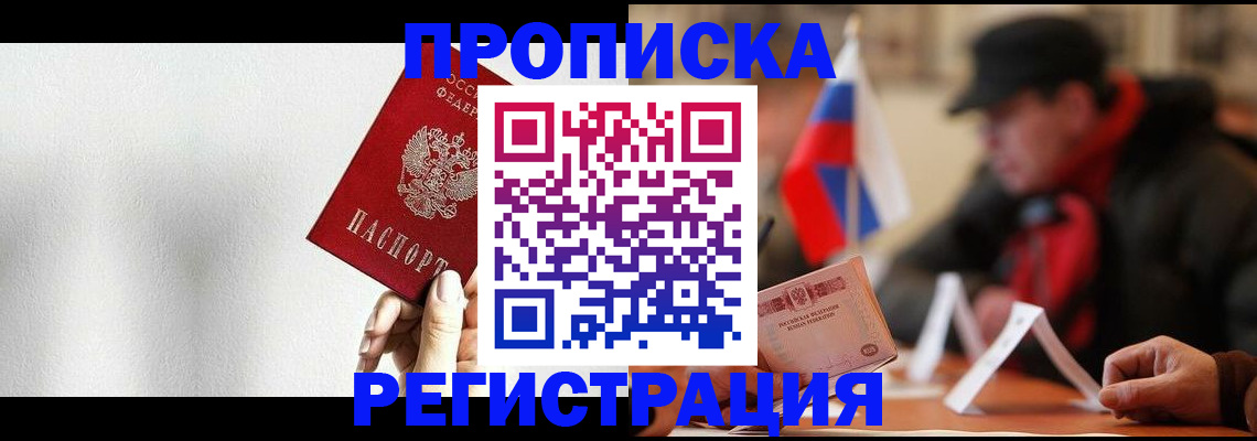 регистрация для дет. сада в Вичуге